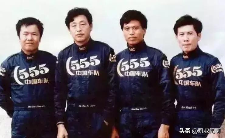 555港京汽车拉力赛,港京汽车拉力赛是哪一年举行的