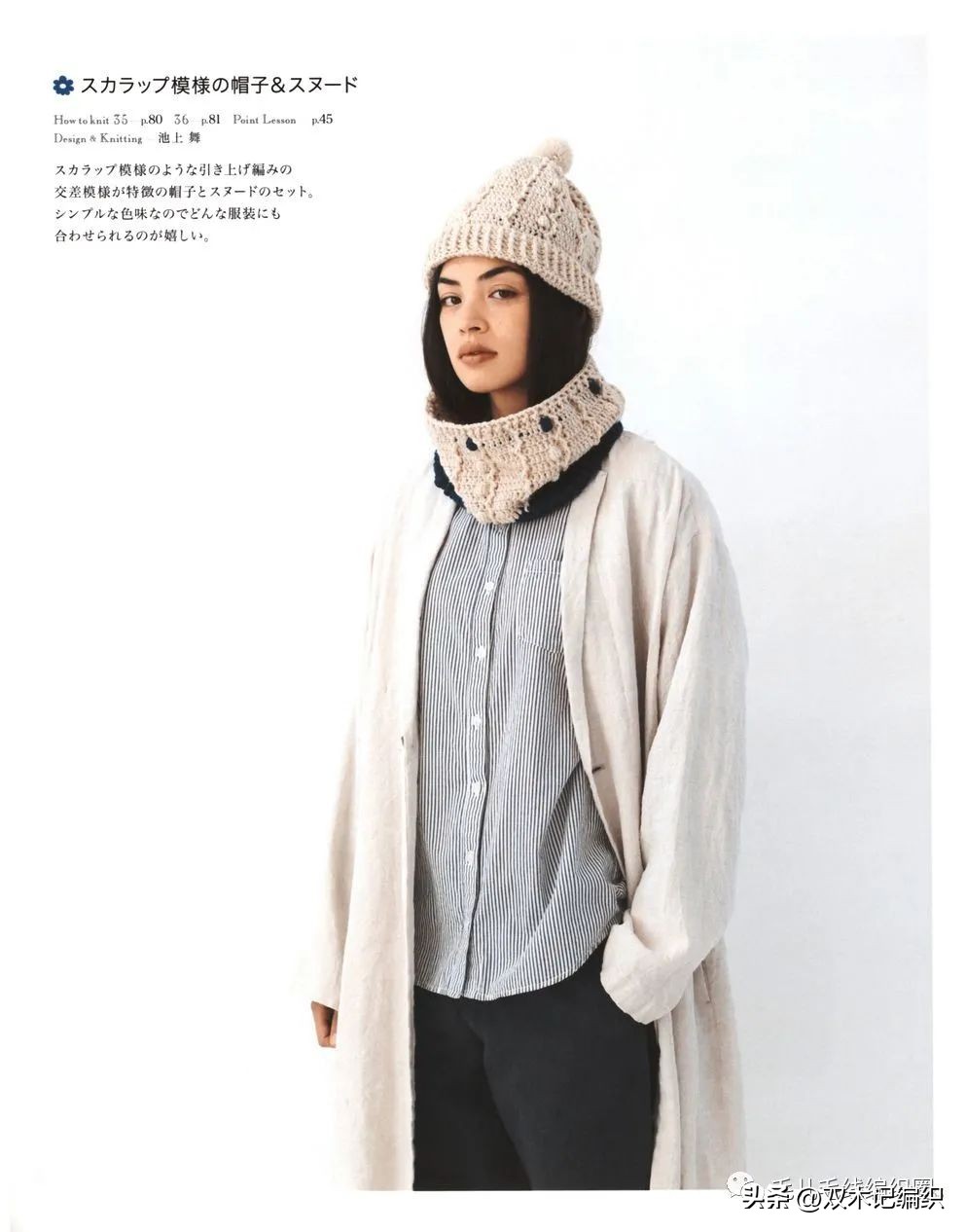 秋冬天遮阳帽子,秋冬天戴什么款式的帽子