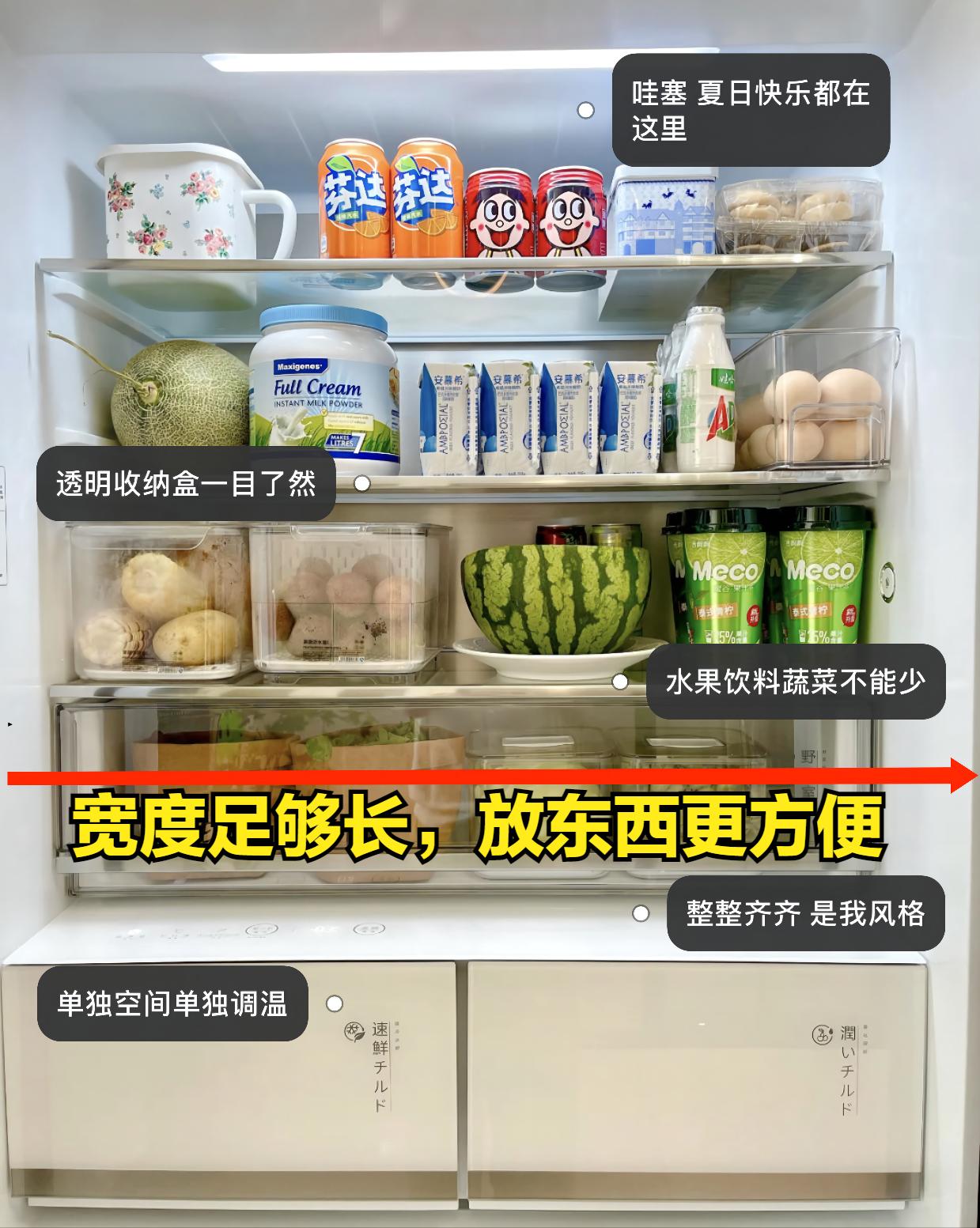 多门冰箱和十字门冰箱哪个好用,十字门冰箱和对开冰箱哪个好