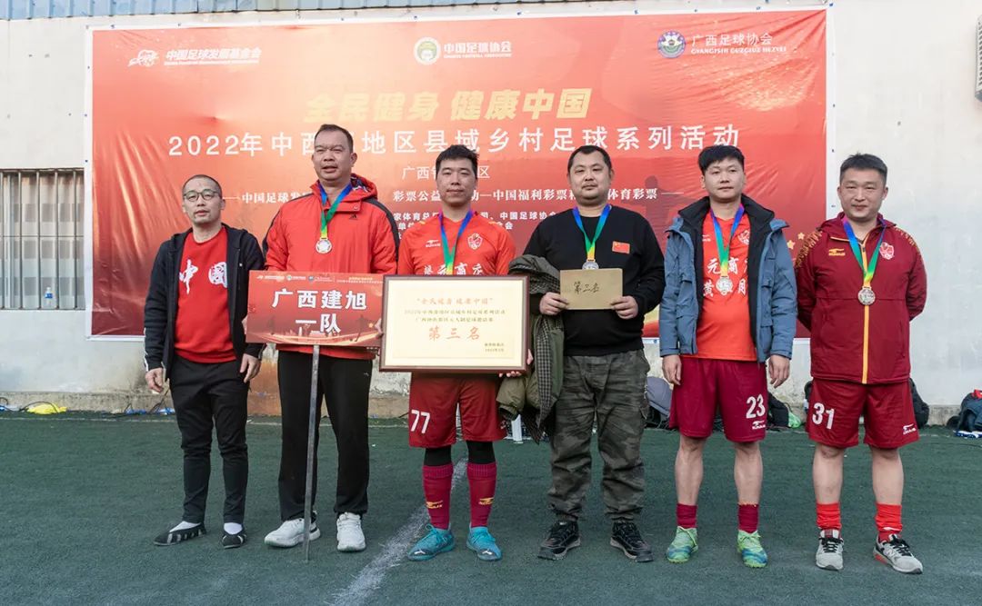 钟山区足球比赛开幕式视频,钟山区区级足球联赛