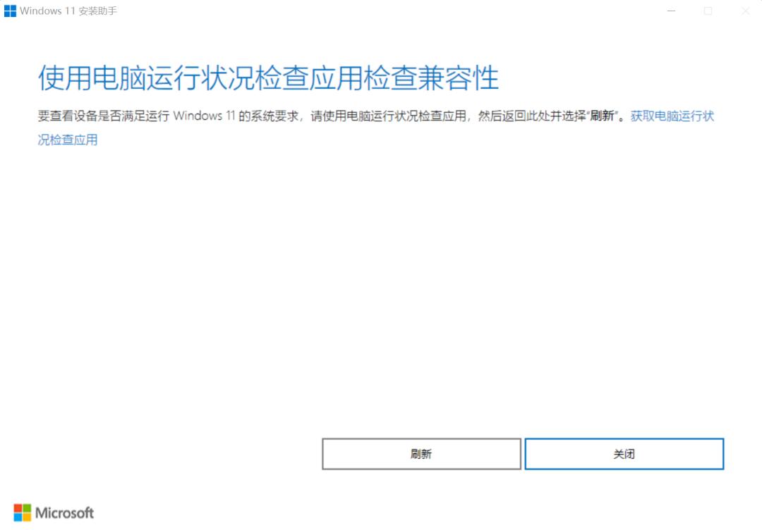 windows1032位如何升级windows11,windows1123h2有必要升级吗