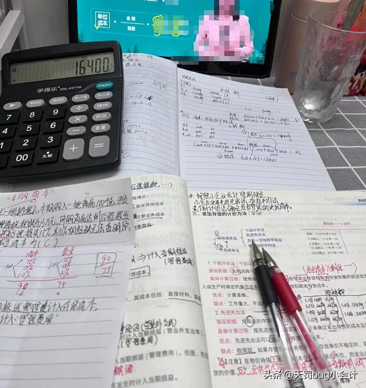 考cpa需要买官方教材吗,考cpa需要哪些教材和书籍