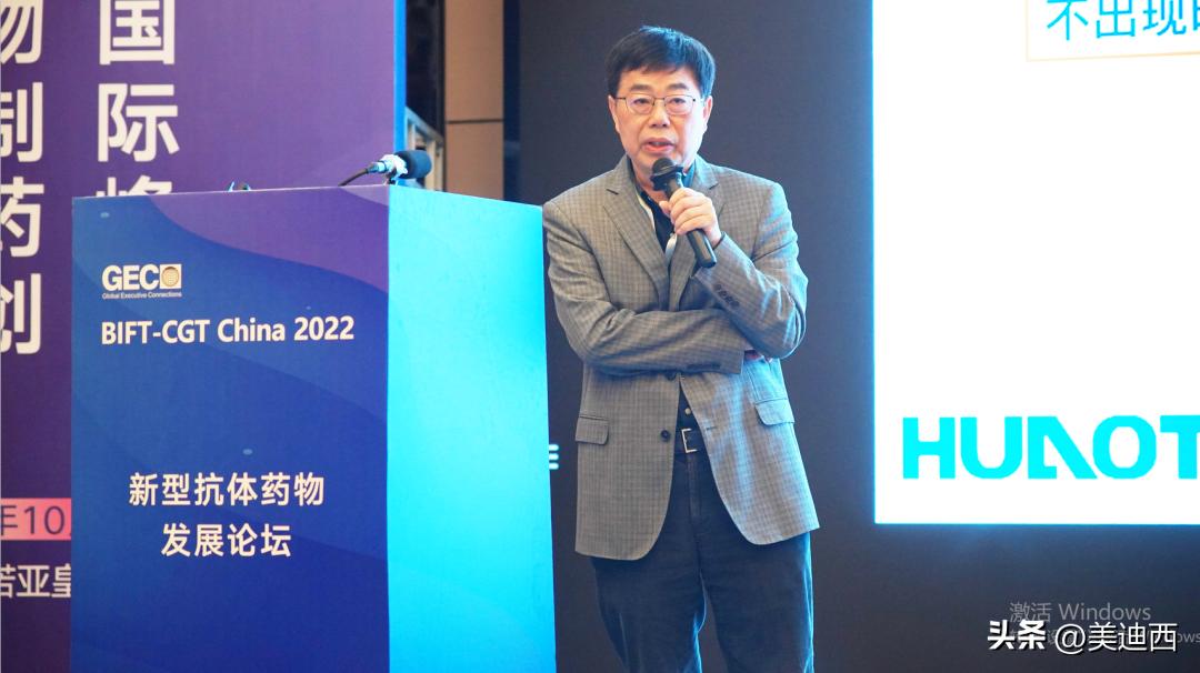 抗体药物最新技术,新型抗体