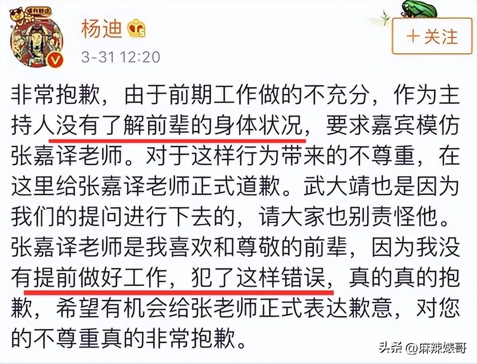 金晨模仿卡塔尔小王子晒照,金晨模仿卡塔尔王子被起诉了吗