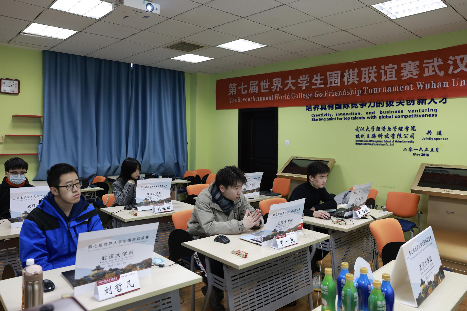 世界大学生锦标赛集锦,世界大学生运动会中国vs巴西比分