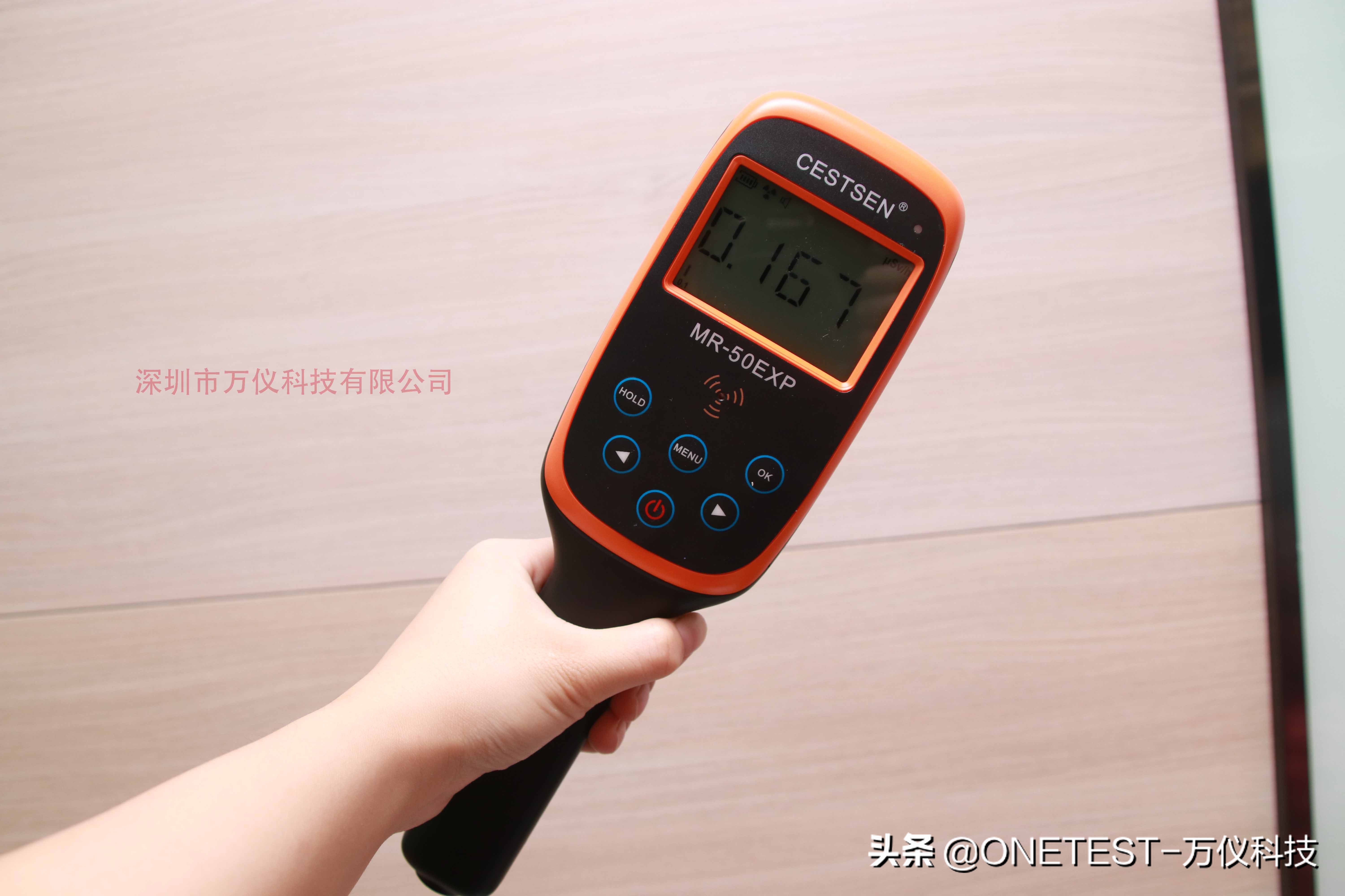 便携式辐射检测仪哪个品牌好,真正的辐射检测仪