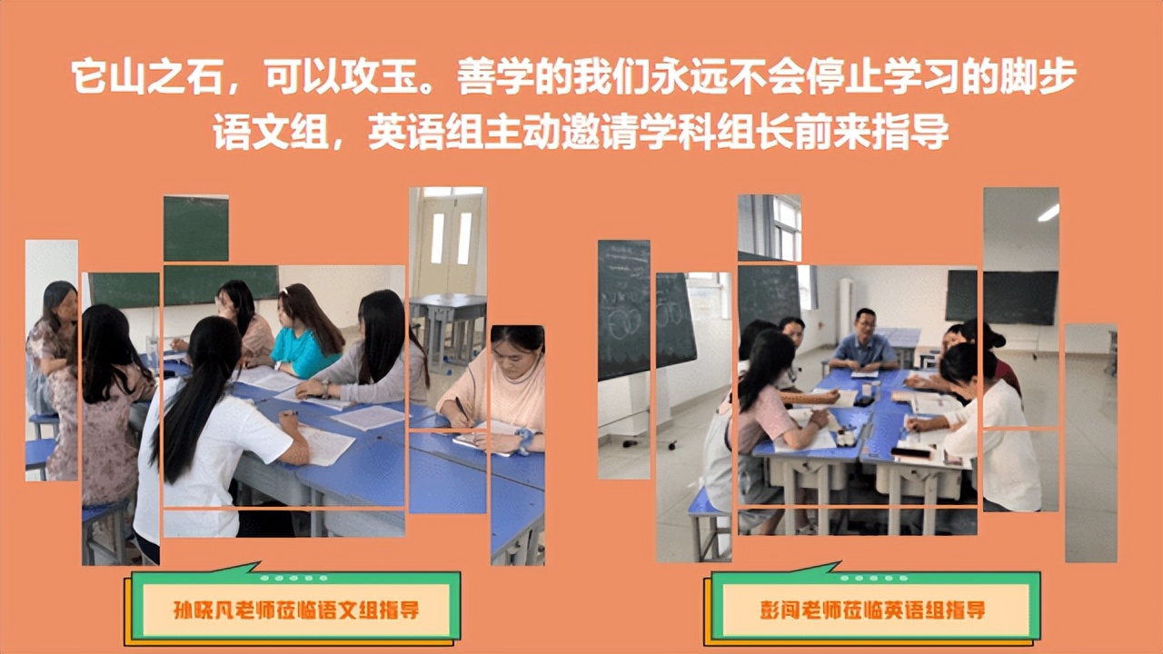 南阳市第六完全学校百日誓师大会,南阳扬帆起航