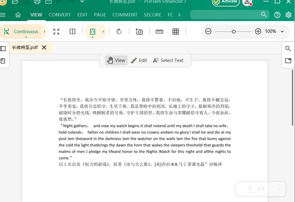 强大好用的pdf编辑工具,可以插入pdf不花钱的pdf编辑器