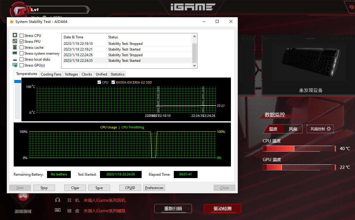 新年新气象：冬日漫漫，我给自己装了台纯白色的新电脑
