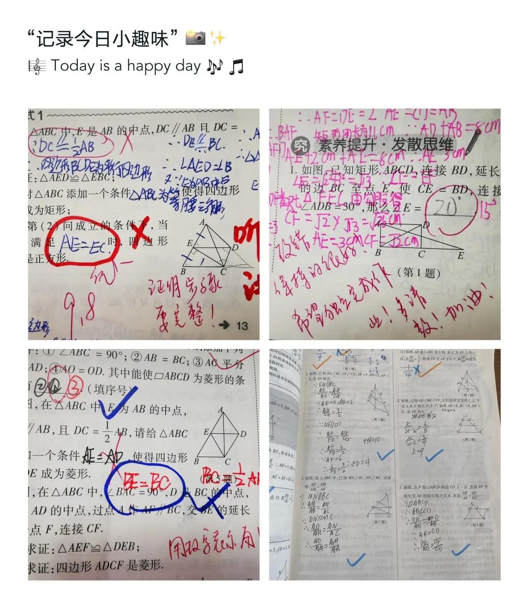 虹口区英语优秀教研组,英语教研组表彰