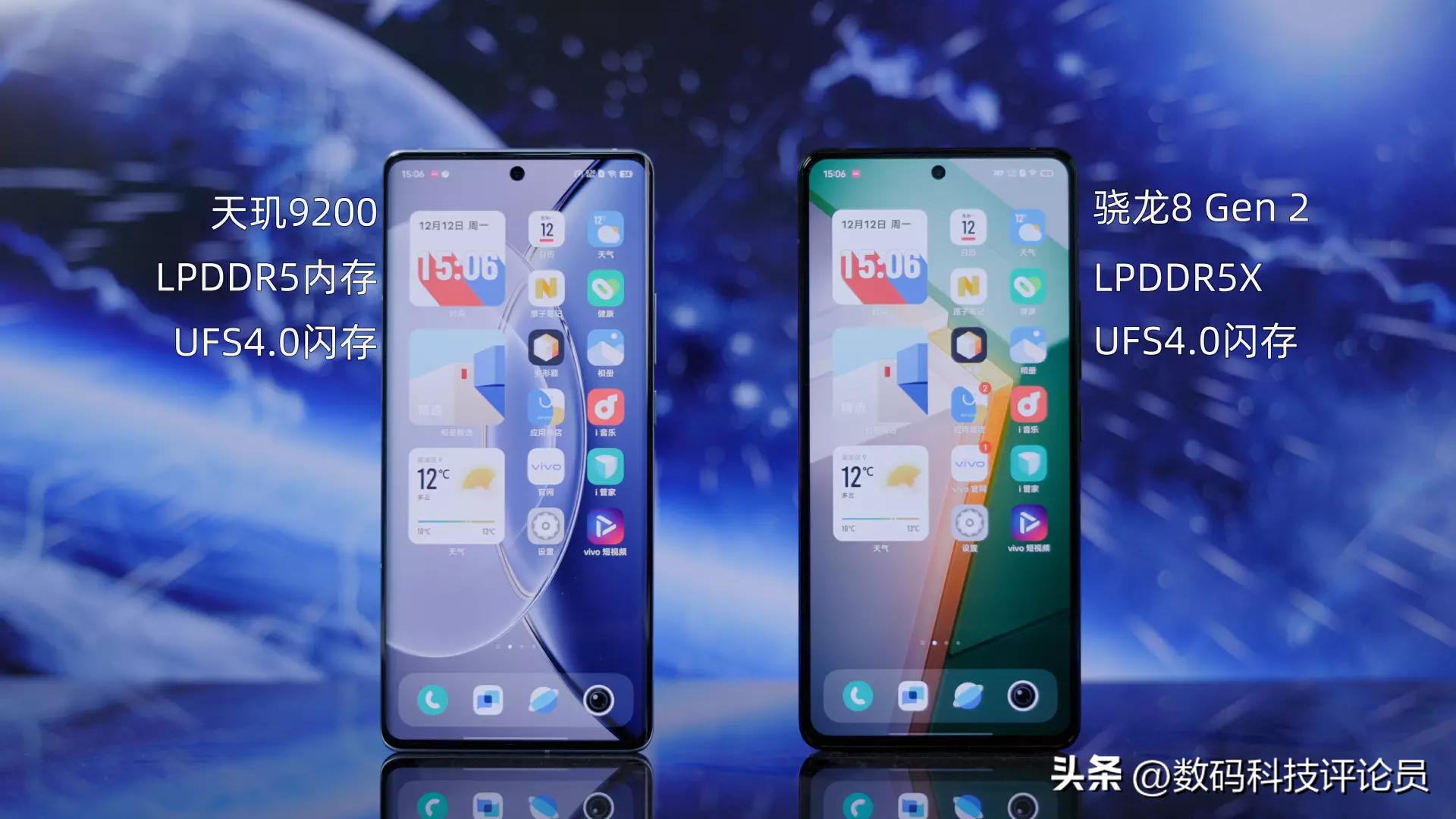 iqoo11pro跟vivox90哪个更值得,iqoo11与vivox90哪个值得入手