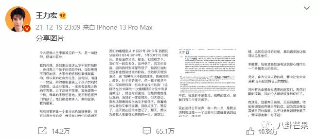 钮祜禄被斩,钮祜禄被灭族