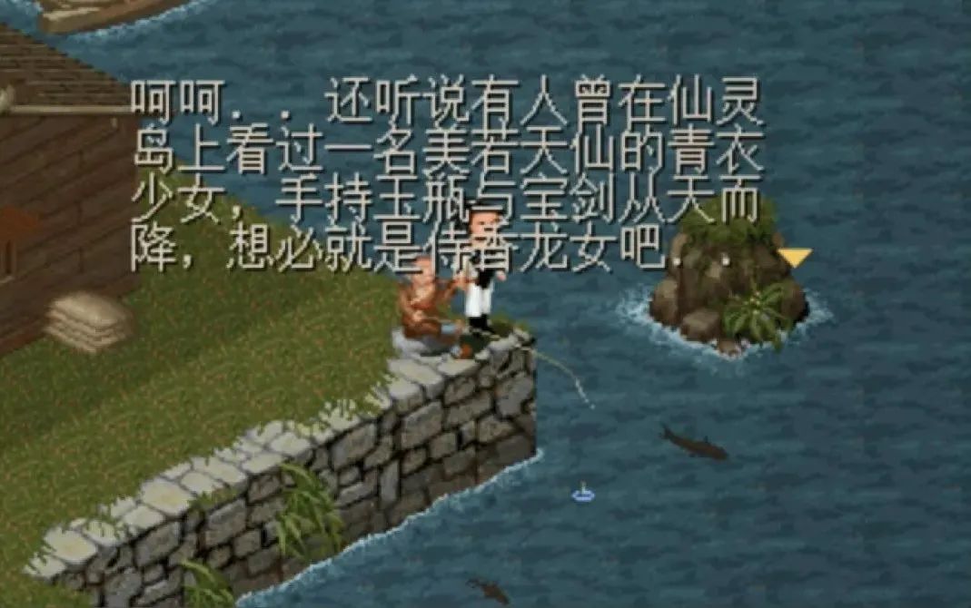 仙剑奇侠传1李逍遥最后一招,仙剑奇侠传1李逍遥的深度解析