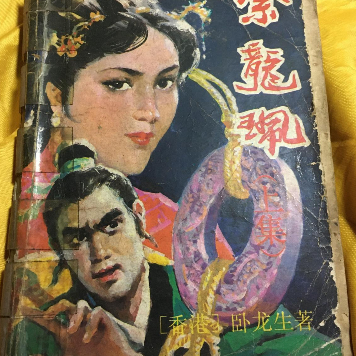 金庸小说看完了还有什么小说,金庸武侠小说全集阅读