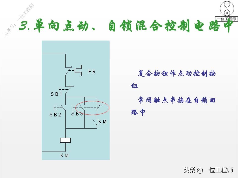 基本电路图画法,电气照明图纸4根线怎么理解