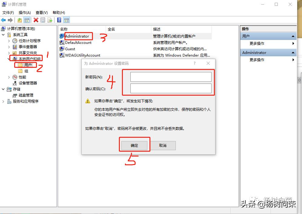 windows10修改密码怎么改,windows10开机密码修改