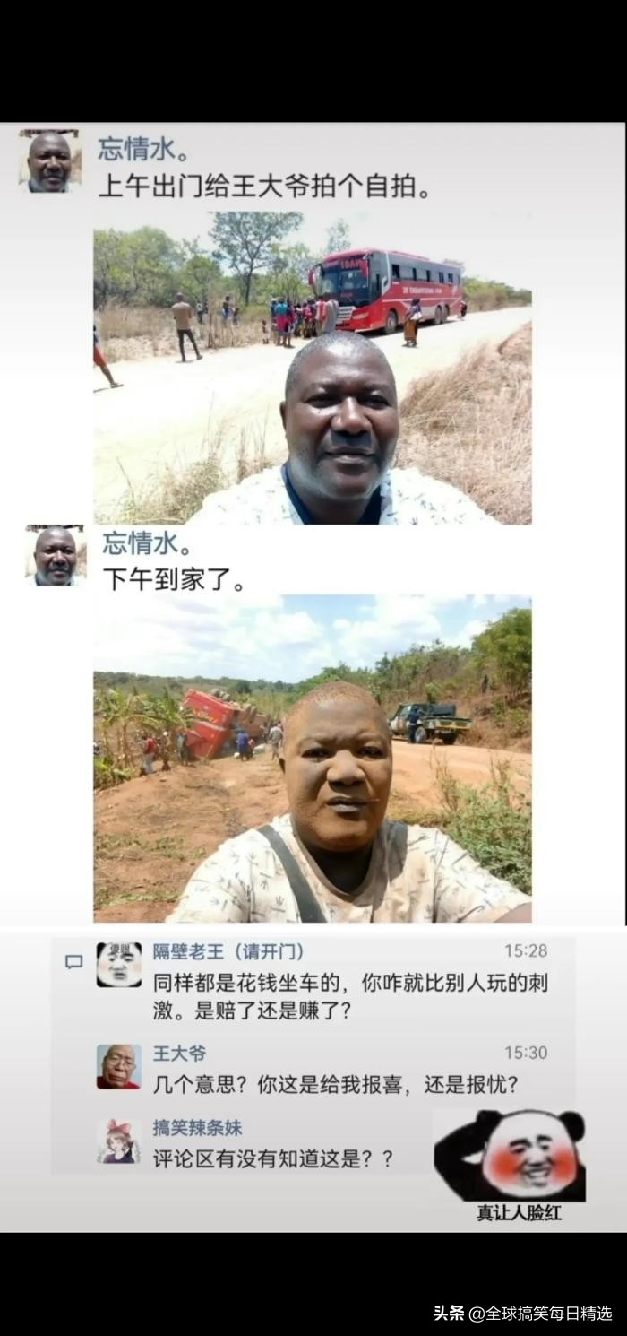 爬山回来为什么手指头长毛,爬山回来手指头长了几根毛