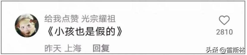 快手主播涉嫌炒作禁播,打假网红主播被打