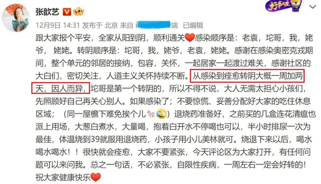 盘点患上新冠的明星,这些明星因新冠离世