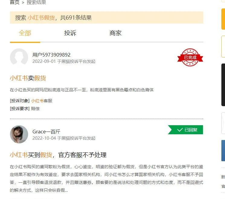 商家不赚钱，用户没体验，小红书双11难改嫁衣命