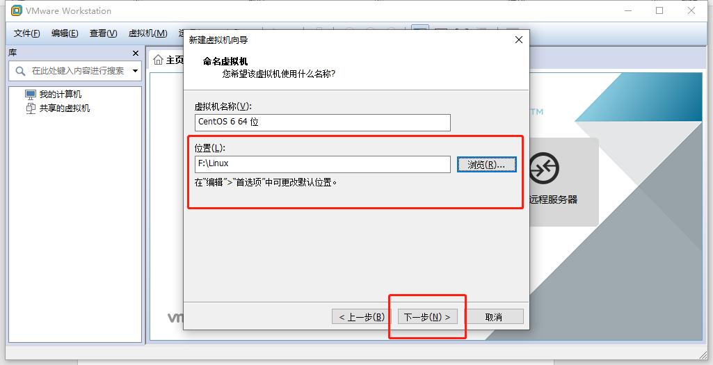 windows10安装虚拟机详细教程,windows10安装虚拟机故障
