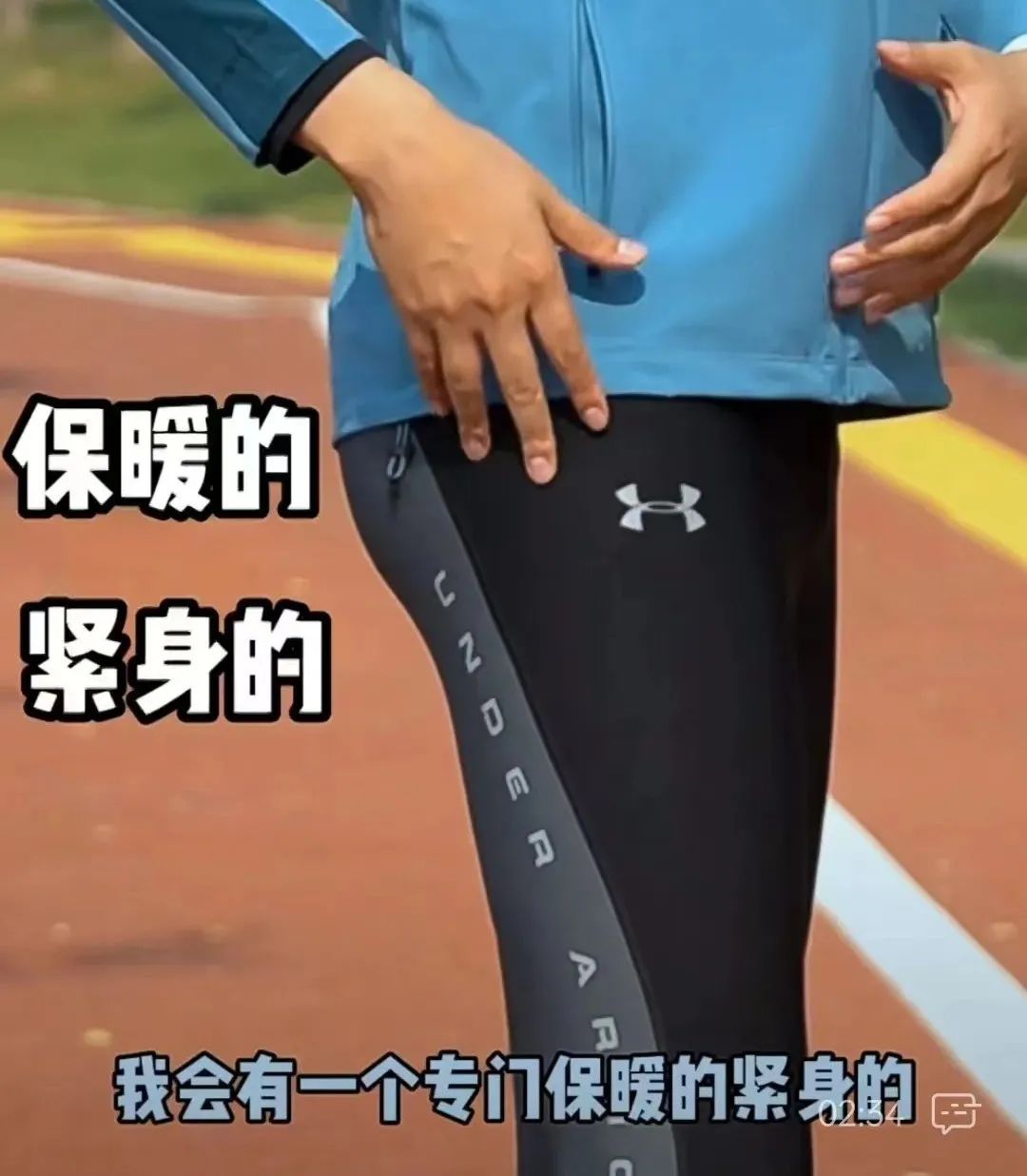 秋冬不穿棉服怎么搭配,秋冬跑步不喜欢穿紧身裤