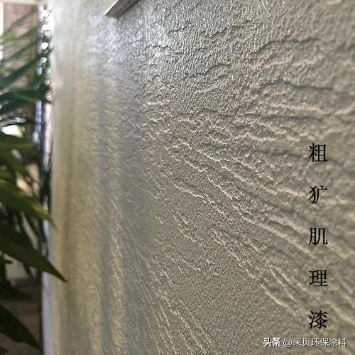 北京肌理漆多少钱一平,北京肌理稻草漆施工