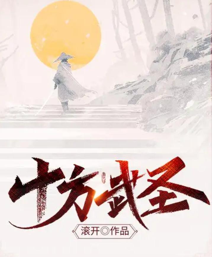 2010-2020年经典小说,2021年推荐优秀长篇小说