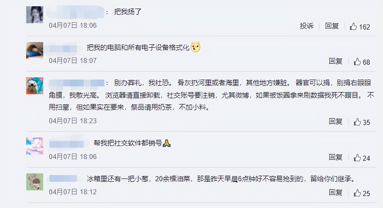 人死后王者荣耀账号会注销吗,人死后王者账号是否存在