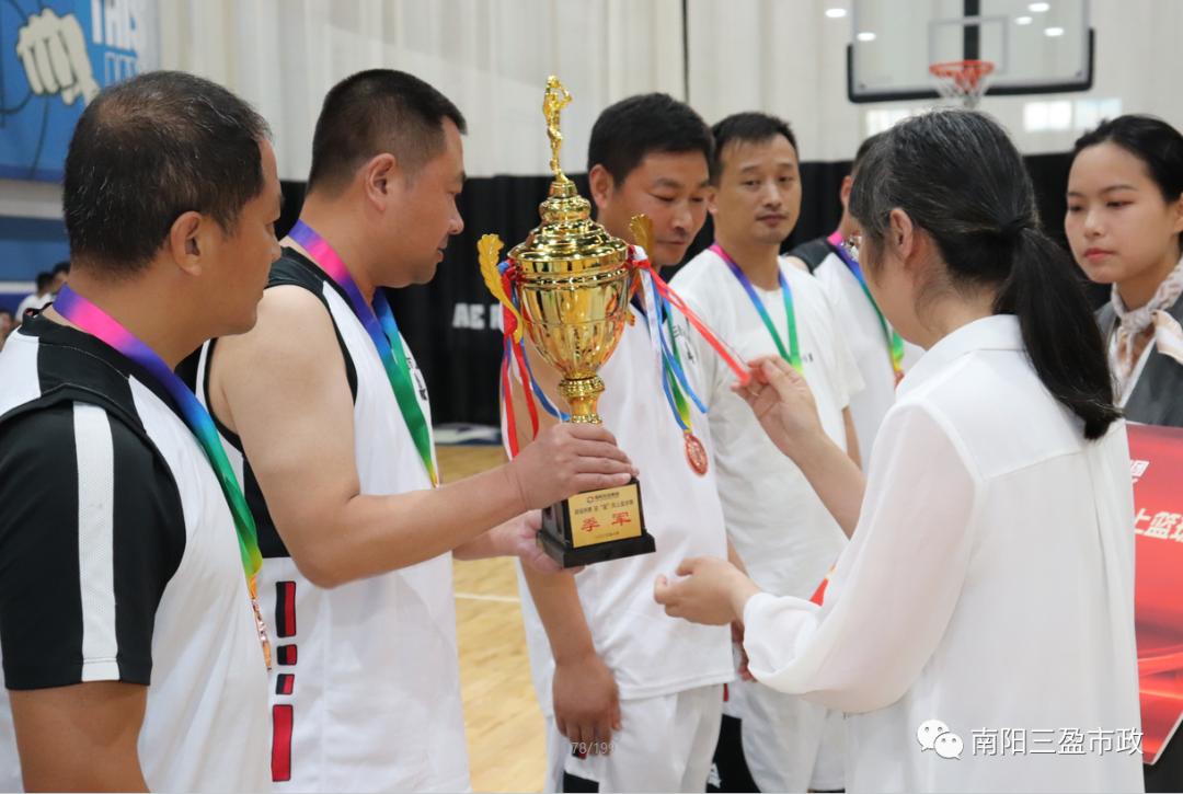 南阳市三盈市政公司：篮球队荣获南阳投资集团篮球赛第三名