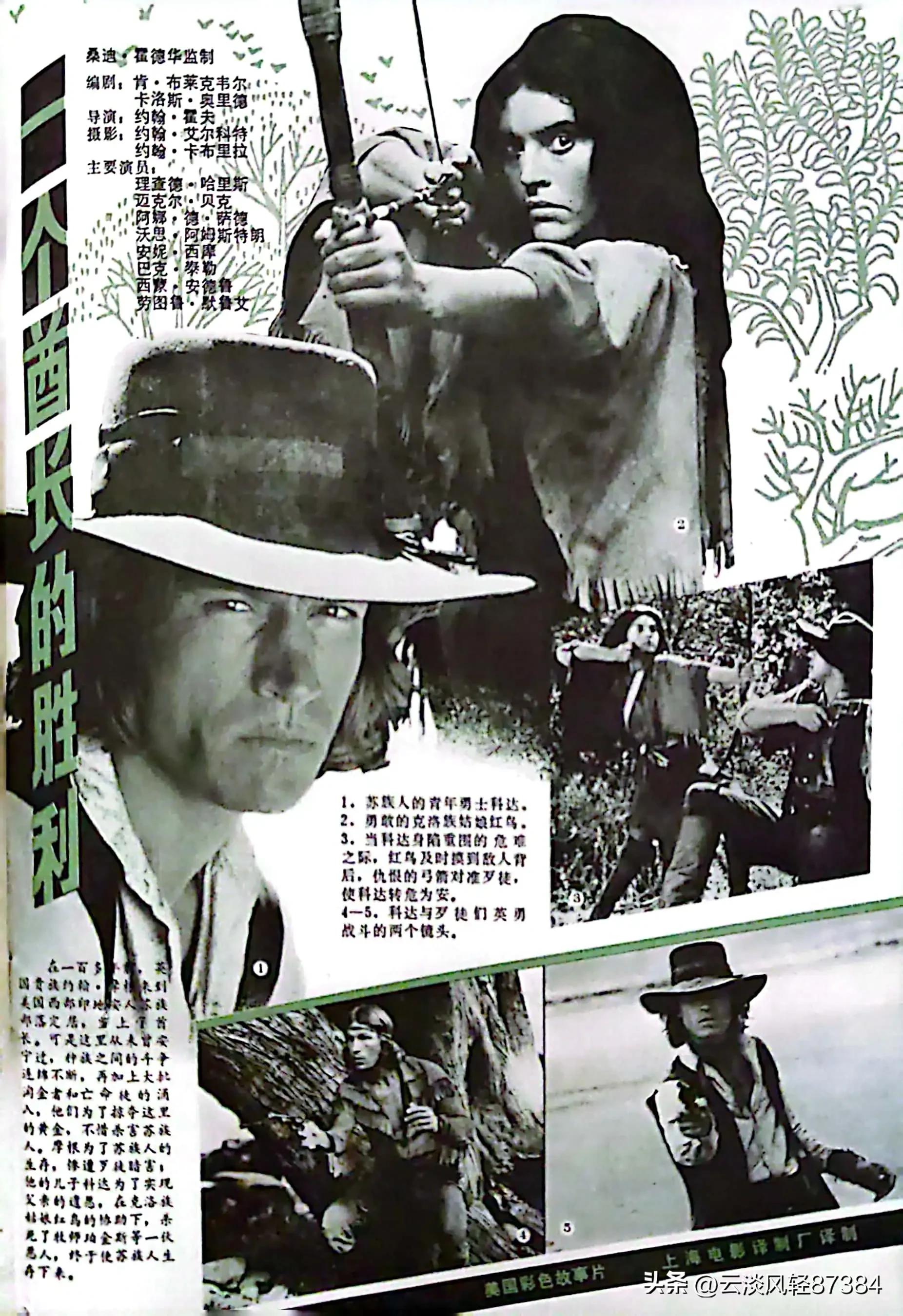 大众电影免费在线观看,大众电影名