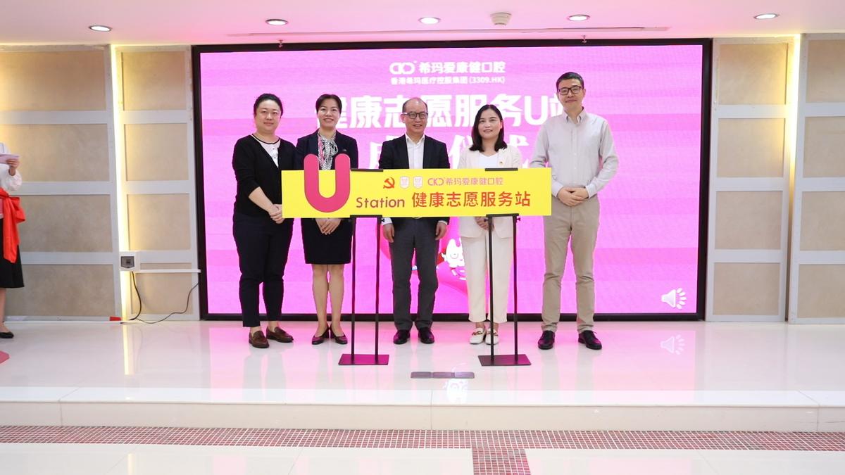 深圳希玛爱康健口腔医院几级,希玛爱康健口腔福田旗舰店