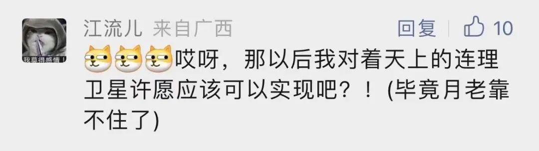 为什么要考大工？留言区给你答案！
