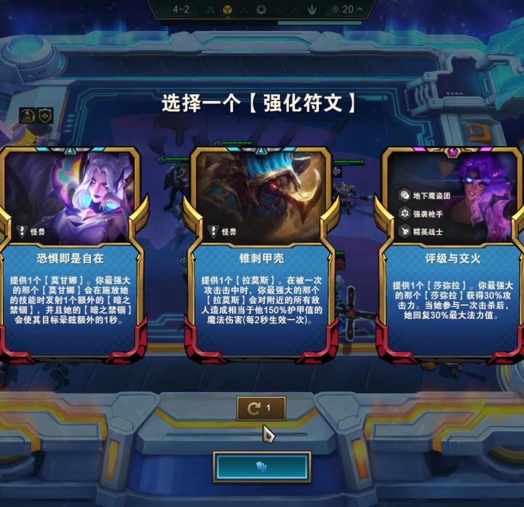 s8.5冷门硬玩,s8.5前期过渡思路