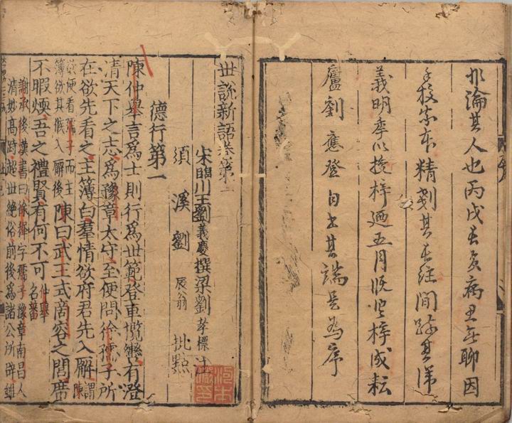 宁稼雨藏书,宁稼雨神话故事