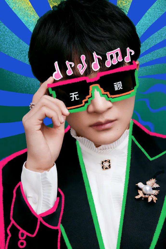 周深微博之夜升降台,周深微博里的四宫格照片