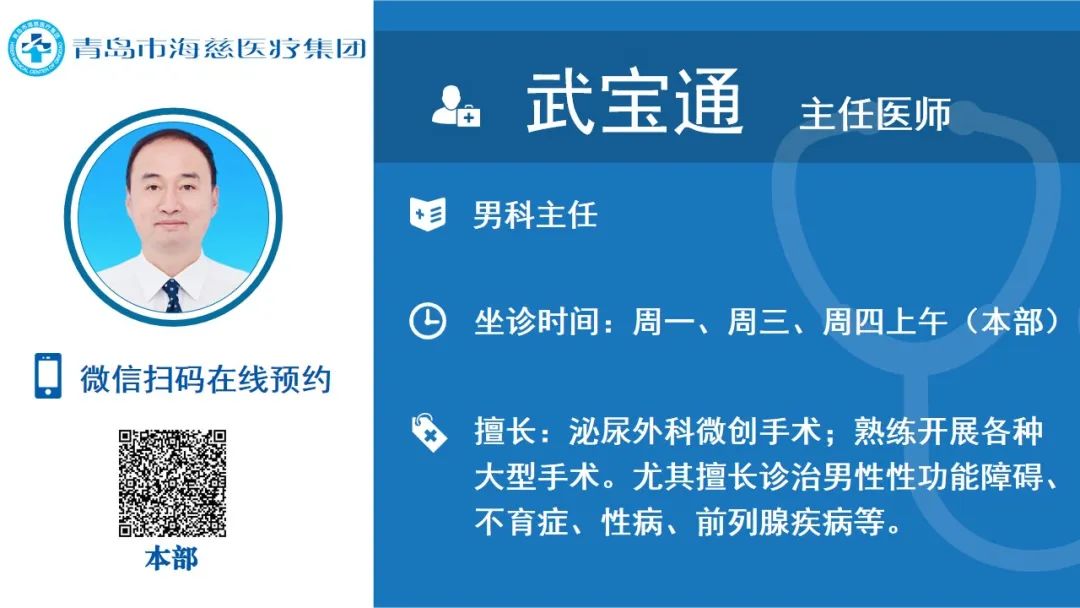 前列腺疾病防治指南男性必读,年轻男性怎样预防前列腺疾病