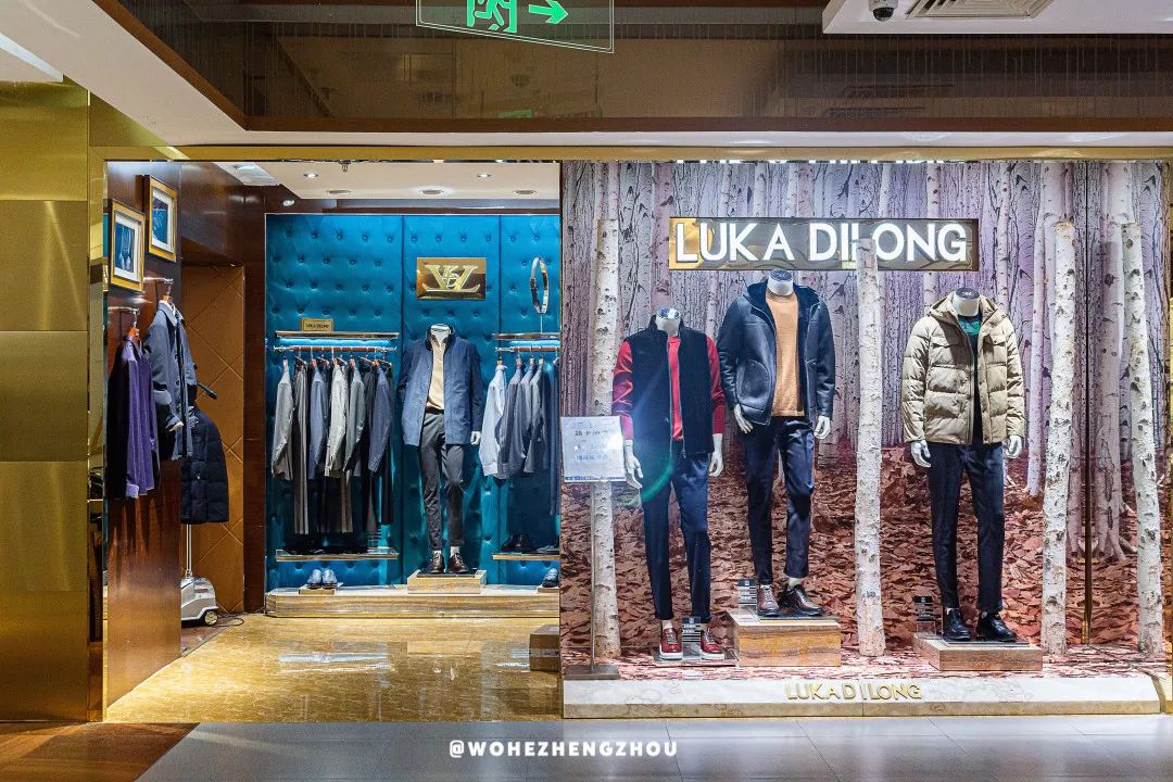 丹尼斯百货赠券,丹尼斯百货人民店24周年庆