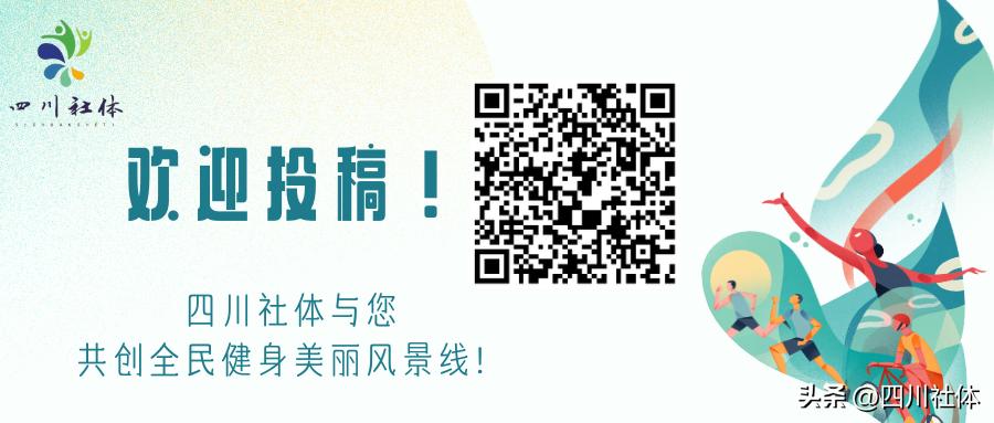 中国飞盘联赛总决赛开幕,2023飞盘联赛总决赛