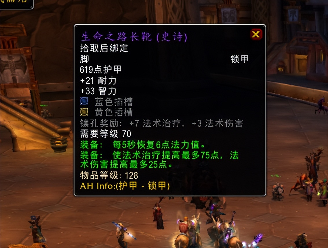 魔兽世界tbc各大职业毕业装,魔兽tbc40-45