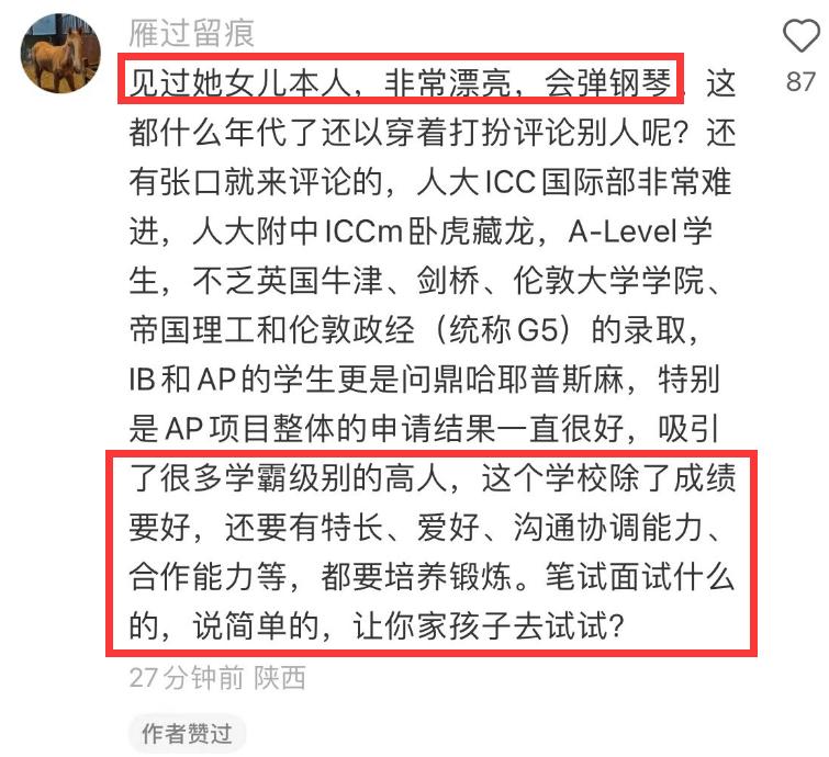 40岁毛阿敏现状,60岁毛阿敏近况