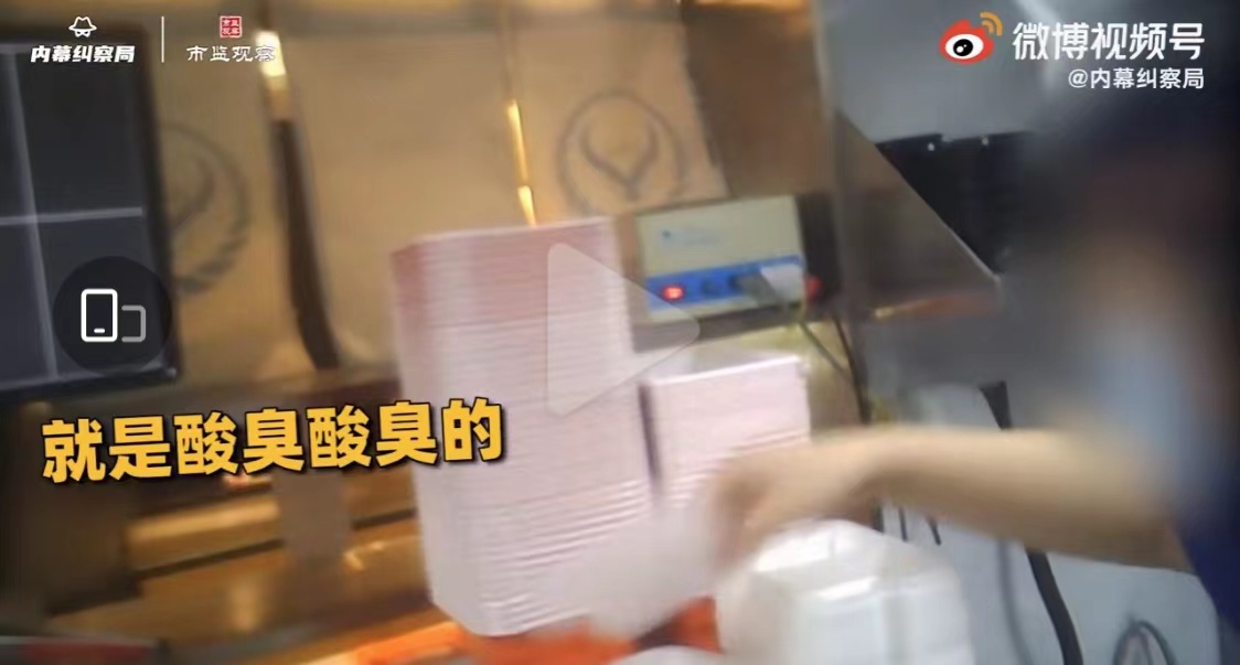 吉野家被曝使用发臭肉末是哪家店,吉野家回应使用发臭食材