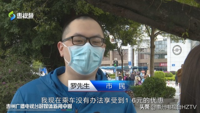 惠州公交刷卡岭南通有优惠吗,岭南通虚拟卡