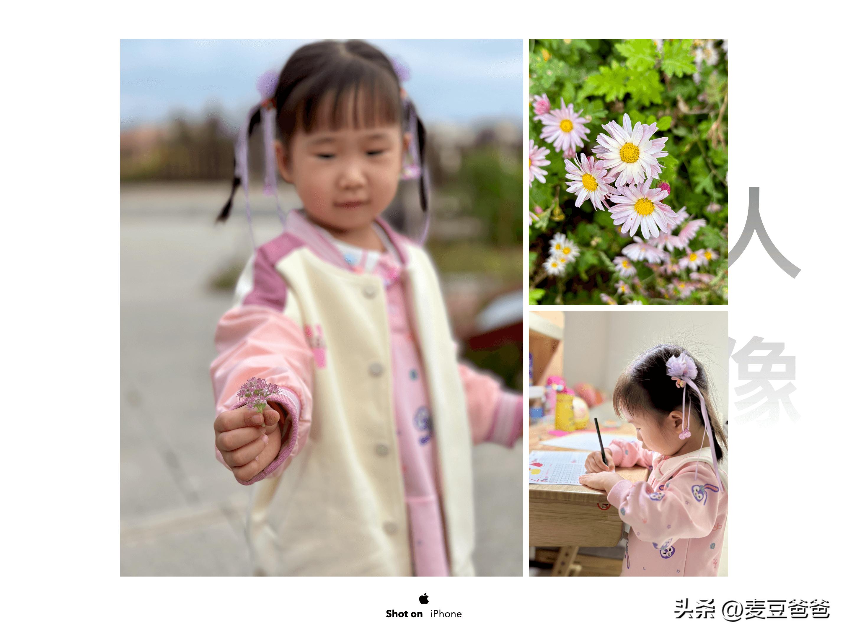 如何利用苹果14手机拍高清图片,iphone14如何拍出好看照片