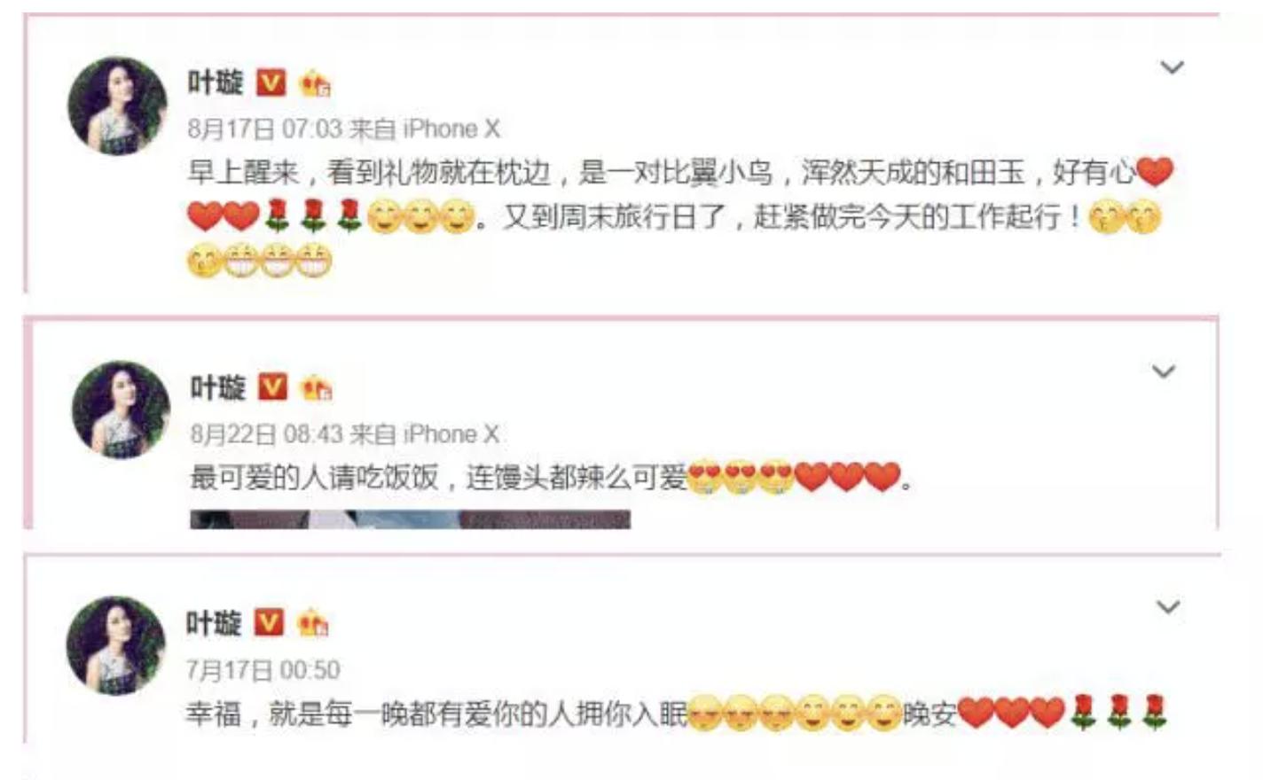 女明星疯魔笑声,被逼疯的七大女明星