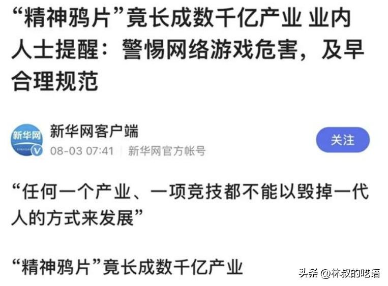 为啥要屏蔽chatgpt,chatgpt被屏蔽