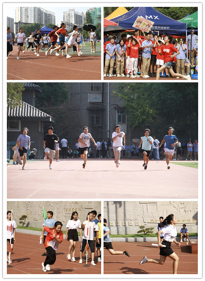 常德三中田径运动会,常德市临澧县四中运动会
