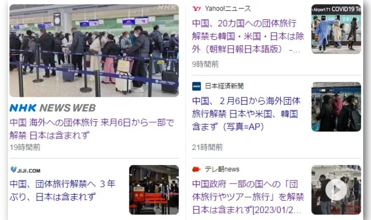今年中国游客到日本购物情况,日本旅游免税店陷阱是什么