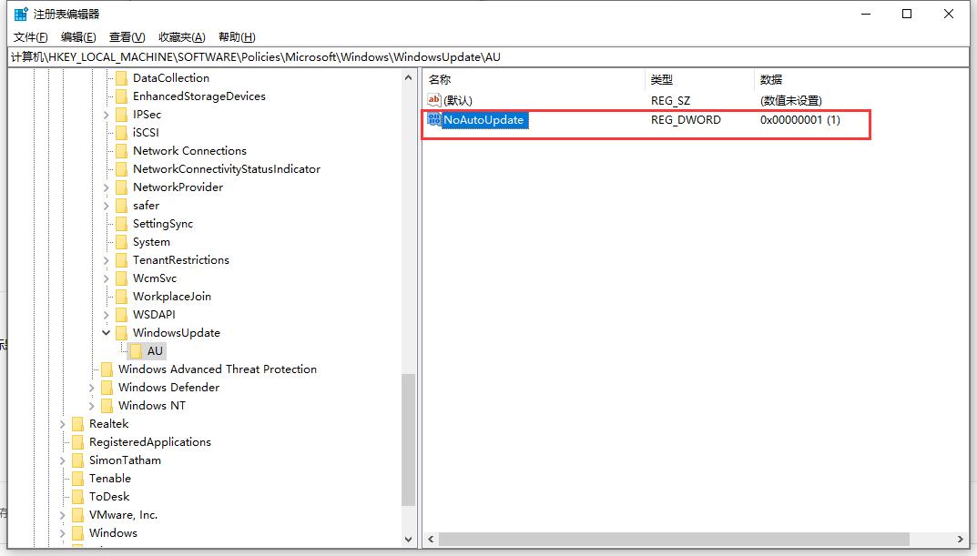 如何用注册表禁用自动更新,注册表和组策略都被禁用怎么解决