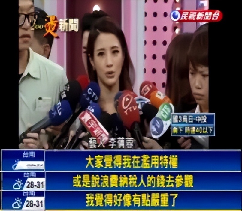 李倩蓉演过什么电视剧,台湾贵妇名媛贾永婕